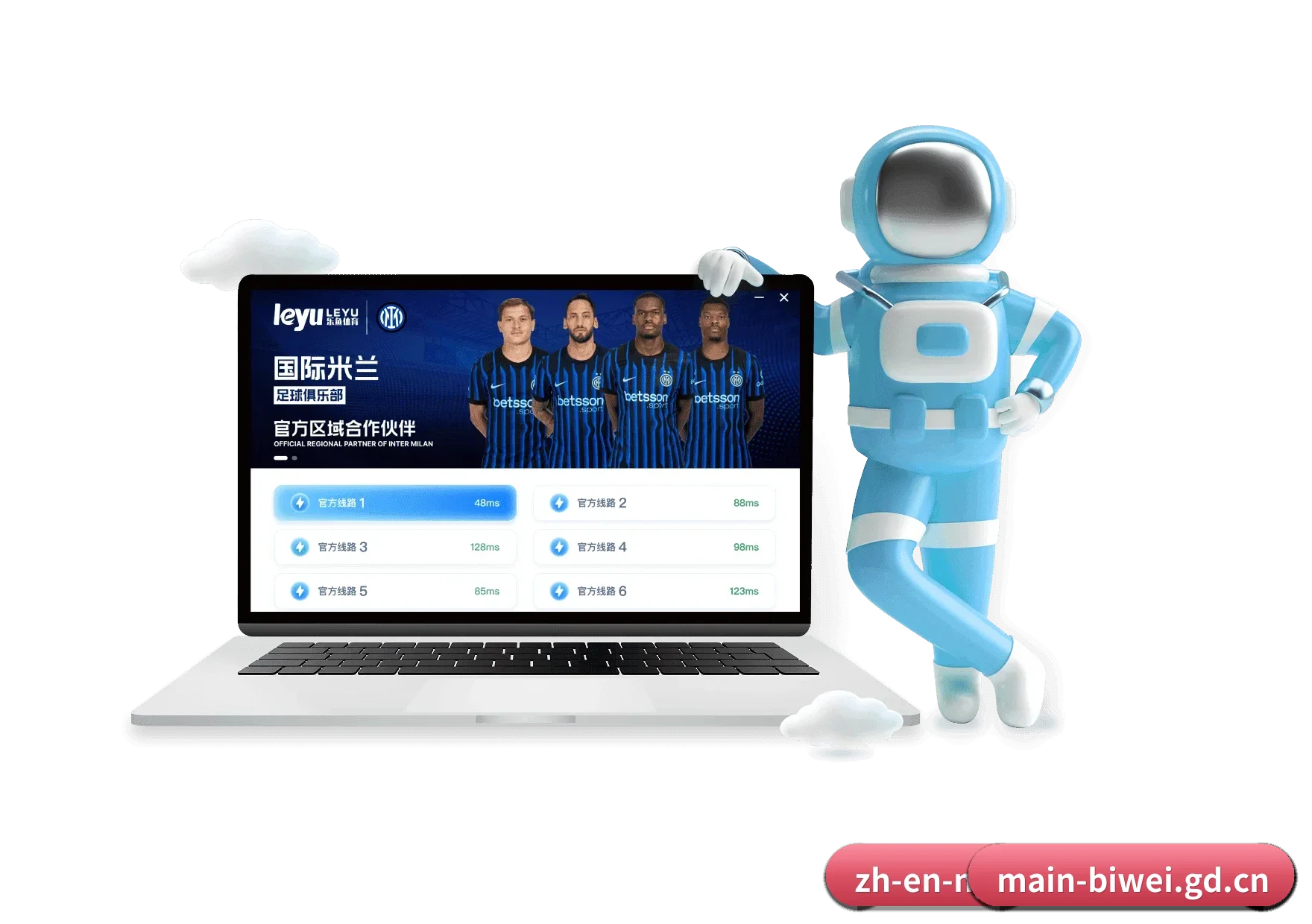 必威官方网站 APP
